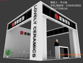 上海酒店用品展會裝潢設計專業(yè)服務與價格解析