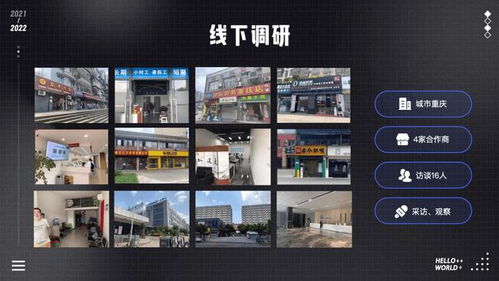 如何做有溫度的服務(wù)設(shè)計(jì)