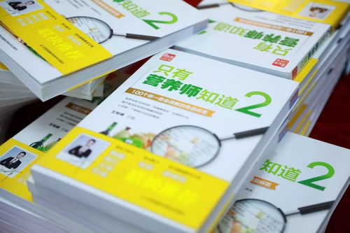 2019中國養(yǎng)生保健峰會(huì)暨“小小中醫(yī)師”公益活動(dòng)啟動(dòng)儀式在京舉行