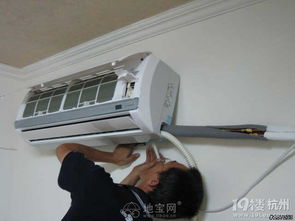 怡園路 以信譽(yù)為本，專業(yè)打造空調(diào)服務(wù)與家電維修清洗一站式解決方案